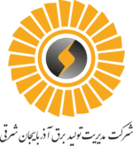 east azarbaijan power plant logo