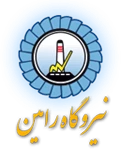 ramin power plant logo